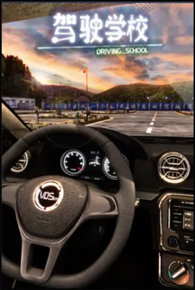 Driving School