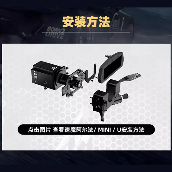 Controller Installation