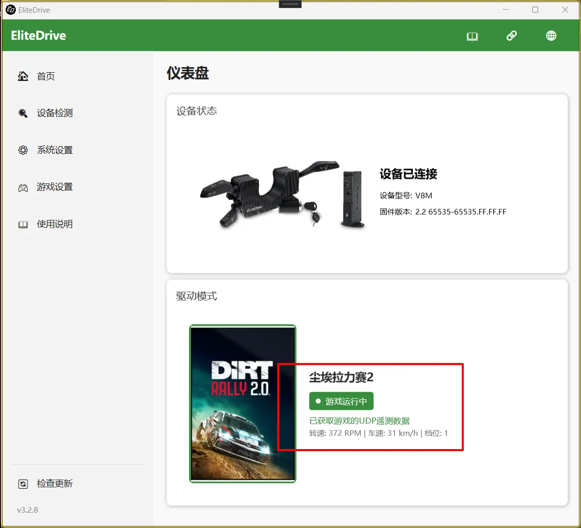 UDP正常状态
